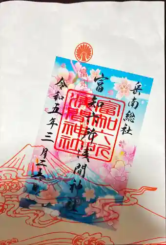 富知六所浅間神社(静岡県)