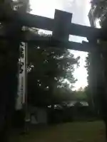 吾井郷天満宮(高知県)