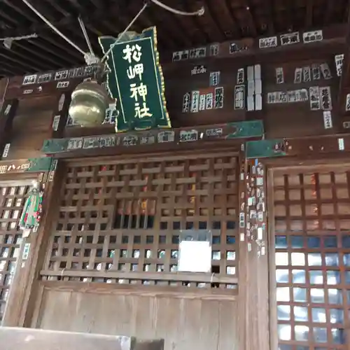 上杉神社(山形県)