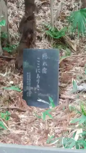 天台宗　長窪山　正覚寺のその他建物