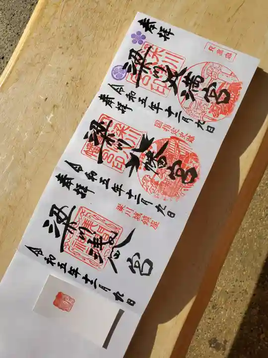 梁川天神社(福島県)