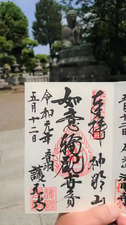 護国寺のその他建物