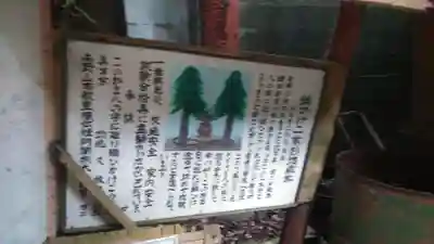 天台宗玄清法流　胸の観音寺のその他建物