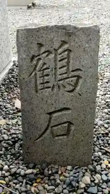 大國魂神社(東京都)