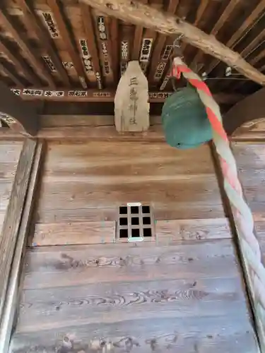 三毳神社（奥宮）の本殿・本堂