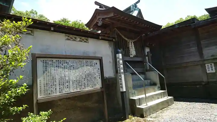 四山神社のその他建物