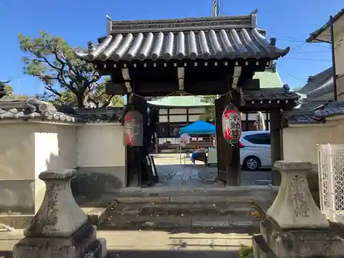 北向山不動院(京都府)