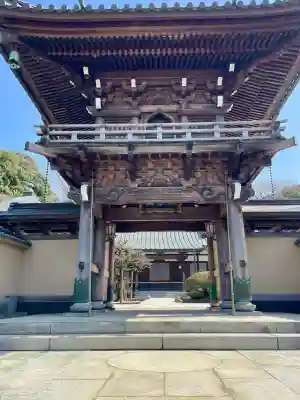 高松寺(神奈川県)