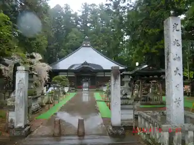 光丸山 法輪寺(栃木県)