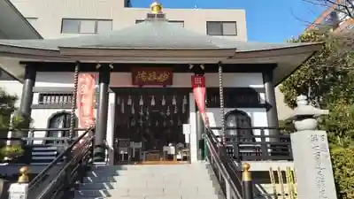 妙経寺の本殿