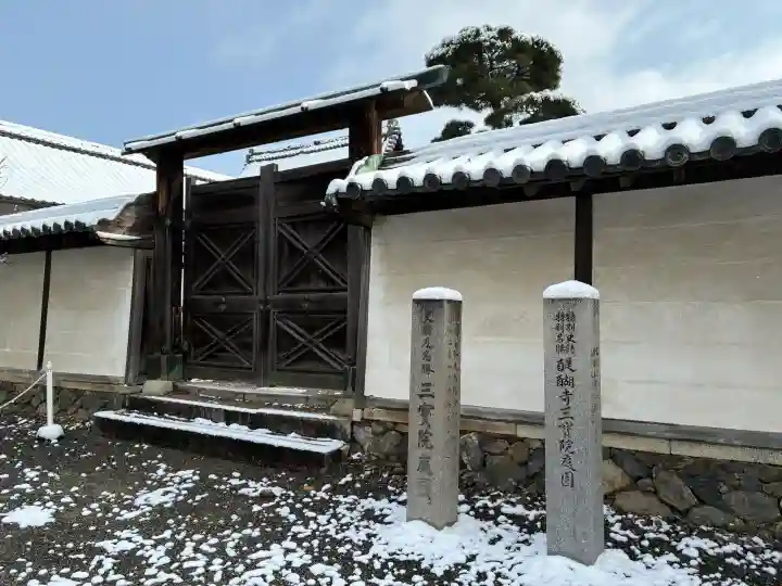 三宝院(三宝院門跡)の{uncategorized: "未分類", other: "その他", undefined: "問題あり", building: "その他建物", grave: "お墓", sacred_gate: "鳥居", guardian: "狛犬", statue: "像", buddha: "仏像", history: "歴史", nature: "自然", garden: "庭園", animal: "動物", pagoda: "塔", temizu: "手水舎", mountain_gate: "山門・神門", sanctuary: "本殿・本堂", subordinate: "末社・摂社", art: "芸術", scenery: "景色", jizo: "地蔵", ema: "絵馬", goshuin: "御朱印", omikuji: "おみくじ", items: "授与品その他", amulet: "お守り", goshuincho: "御朱印帳", eats: "食事", festival: "お祭り", votive_dance: "神楽", shichigosan: "七五三参", wedding: "結婚式", experience: "体験その他", initially: "初詣", around: "周辺", anti_infection: "感染症対策"}