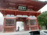 勝尾寺の山門・神門