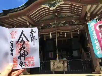 今戸神社の本殿・本堂