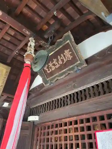 摩利支天堂 禅居庵(京都府)