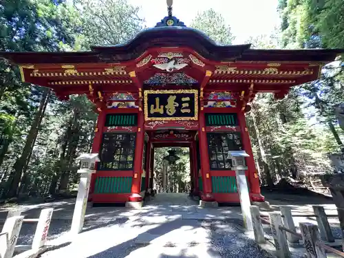 三峯神社(埼玉県)