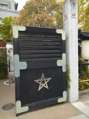 晴明神社のその他建物