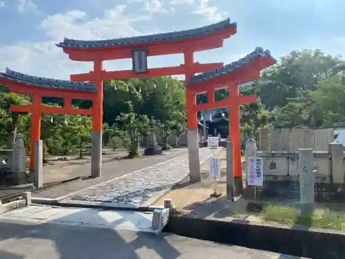 天皇寺(香川県)