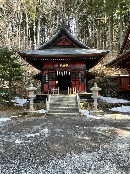 三峯神社(埼玉県)
