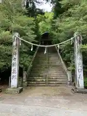 太歳神社(広島県)