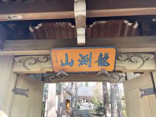 天応院(神奈川県)