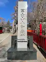 冨士山小御嶽神社のその他建物