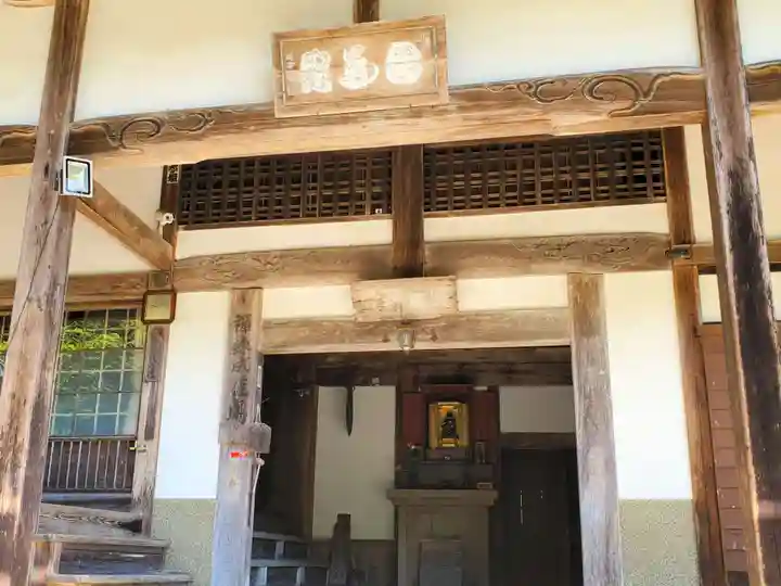 円通寺のその他建物