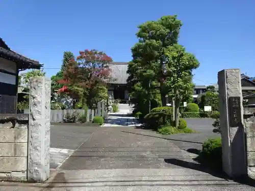 正延寺の山門・神門