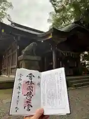 常陸國總社宮(茨城県)