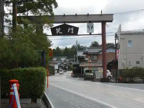 多賀大社(滋賀県)