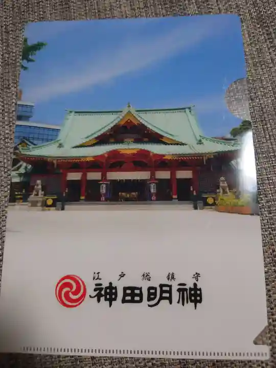 神田神社(神田明神)(東京都)