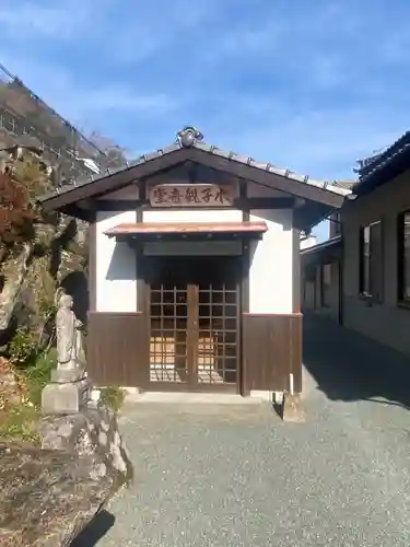 妙親寺のその他建物