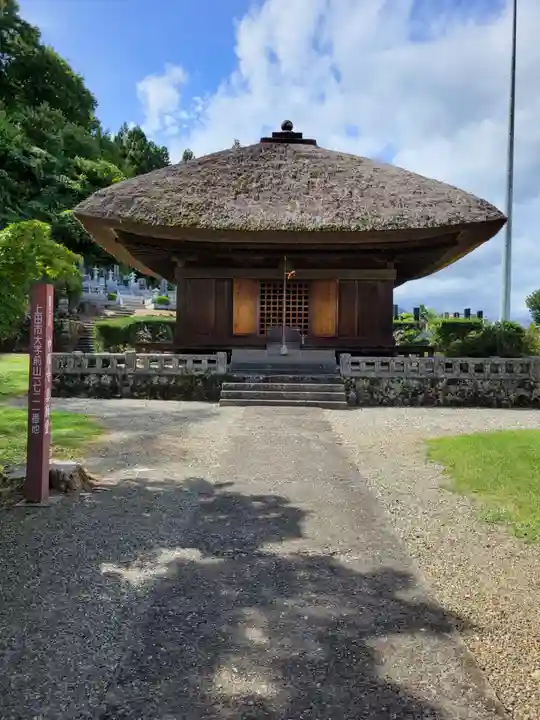 中禅寺(長野県)