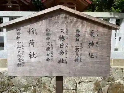 出雲大社北島国造館 出雲教(島根県)