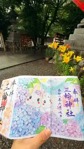 三輪神社(岐阜県)