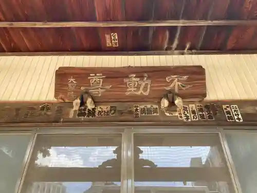 大聖院(東京都)