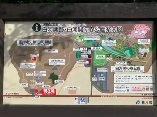 白河神社のその他建物