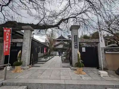 信松院(東京都)