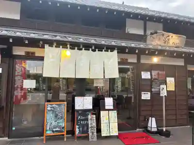 石濱神社(東京都)