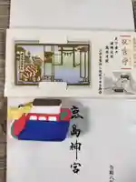 鹿島神宮(茨城県)