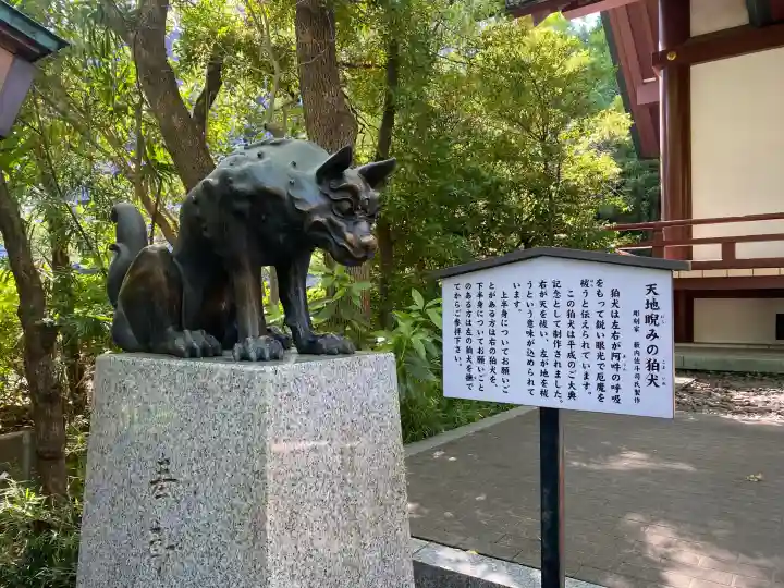稲毛神社の{uncategorized: "未分類", other: "その他", undefined: "問題あり", building: "その他建物", grave: "お墓", sacred_gate: "鳥居", guardian: "狛犬", statue: "像", buddha: "仏像", history: "歴史", nature: "自然", garden: "庭園", animal: "動物", pagoda: "塔", temizu: "手水舎", mountain_gate: "山門・神門", sanctuary: "本殿・本堂", subordinate: "末社・摂社", art: "芸術", scenery: "景色", jizo: "地蔵", ema: "絵馬", goshuin: "御朱印", omikuji: "おみくじ", items: "授与品その他", amulet: "お守り", goshuincho: "御朱印帳", eats: "食事", festival: "お祭り", votive_dance: "神楽", shichigosan: "七五三参", wedding: "結婚式", experience: "体験その他", initially: "初詣", around: "周辺", anti_infection: "感染症対策"}