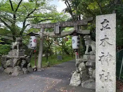 立木神社の{uncategorized: "未分類", other: "その他", undefined: "問題あり", building: "その他建物", grave: "お墓", sacred_gate: "鳥居", guardian: "狛犬", statue: "像", buddha: "仏像", history: "歴史", nature: "自然", garden: "庭園", animal: "動物", pagoda: "塔", temizu: "手水舎", mountain_gate: "山門・神門", sanctuary: "本殿・本堂", subordinate: "末社・摂社", art: "芸術", scenery: "景色", jizo: "地蔵", ema: "絵馬", goshuin: "御朱印", omikuji: "おみくじ", items: "授与品その他", amulet: "お守り", goshuincho: "御朱印帳", eats: "食事", festival: "お祭り", votive_dance: "神楽", shichigosan: "七五三参", wedding: "結婚式", experience: "体験その他", initially: "初詣", around: "周辺", anti_infection: "感染症対策"}