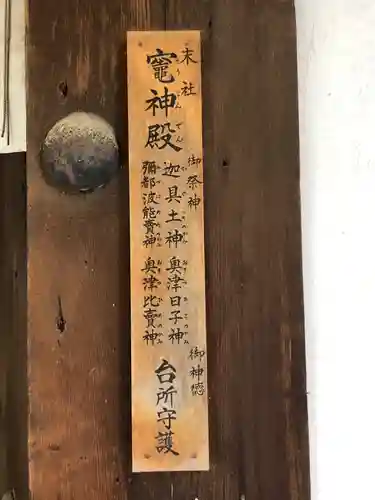 石清水八幡宮の歴史