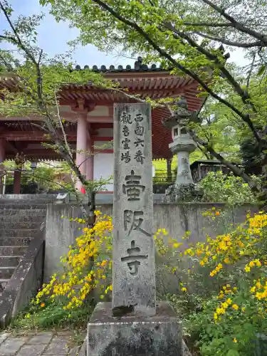 南法華寺（壷阪寺）の{uncategorized: "未分類", other: "その他", undefined: "問題あり", building: "その他建物", grave: "お墓", sacred_gate: "鳥居", guardian: "狛犬", statue: "像", buddha: "仏像", history: "歴史", nature: "自然", garden: "庭園", animal: "動物", pagoda: "塔", temizu: "手水舎", mountain_gate: "山門・神門", sanctuary: "本殿・本堂", subordinate: "末社・摂社", art: "芸術", scenery: "景色", jizo: "地蔵", ema: "絵馬", goshuin: "御朱印", omikuji: "おみくじ", items: "授与品その他", amulet: "お守り", goshuincho: "御朱印帳", eats: "食事", festival: "お祭り", votive_dance: "神楽", shichigosan: "七五三参", wedding: "結婚式", experience: "体験その他", initially: "初詣", around: "周辺", anti_infection: "感染症対策"}