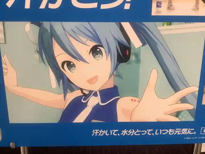 空海とわのいのり(名古屋)/善通寺の食事