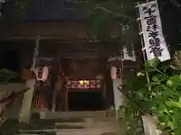 杉本寺のその他建物
