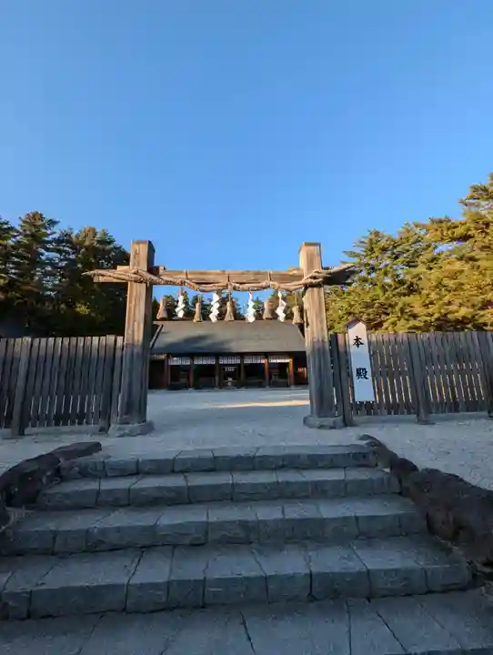 身曾岐神社(山梨県)