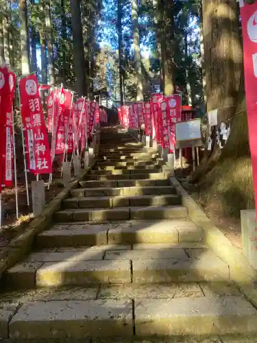 羽黒山神社(栃木県)