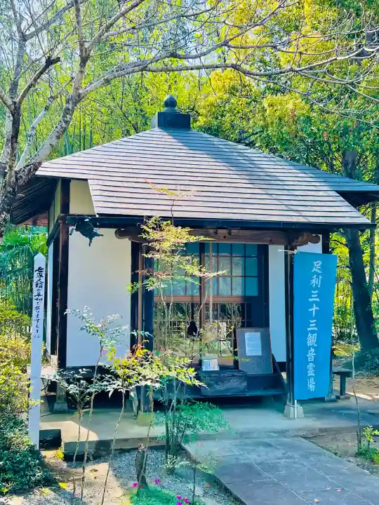 東光寺(田島町)の{uncategorized: "未分類", other: "その他", undefined: "問題あり", building: "その他建物", grave: "お墓", sacred_gate: "鳥居", guardian: "狛犬", statue: "像", buddha: "仏像", history: "歴史", nature: "自然", garden: "庭園", animal: "動物", pagoda: "塔", temizu: "手水舎", mountain_gate: "山門・神門", sanctuary: "本殿・本堂", subordinate: "末社・摂社", art: "芸術", scenery: "景色", jizo: "地蔵", ema: "絵馬", goshuin: "御朱印", omikuji: "おみくじ", items: "授与品その他", amulet: "お守り", goshuincho: "御朱印帳", eats: "食事", festival: "お祭り", votive_dance: "神楽", shichigosan: "七五三参", wedding: "結婚式", experience: "体験その他", initially: "初詣", around: "周辺", anti_infection: "感染症対策"}