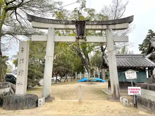 牟佐神社の鳥居