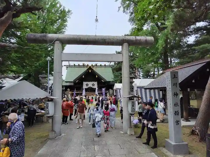上川神社頓宮のお祭り